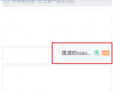 贴吧小尾巴怎么设置,教您贴吧小尾巴怎么设置