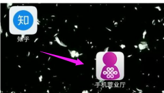 手机卡密码忘了怎么办,教您手机卡密码忘了怎么解决