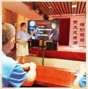 彩虹村庄养老院普惠健康养老安全防护常识，提高应急救护能力！
