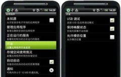 详解为什么手机连接电脑只显示充电