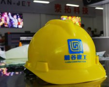 水晶标可以轻松转印到塑料制品中