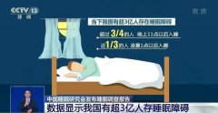 HOPE LIFE小仙丸：科学补充NMN 缓解睡眠质量问题