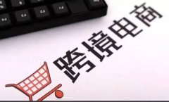 跨境电商做好独立站shopify的技巧