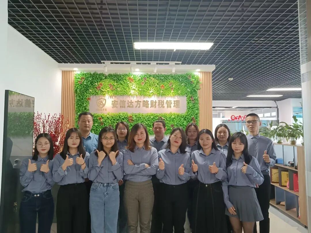 王其梅|从流水线到财税咨询创业, 她想做一家让企业真正信任的公司
